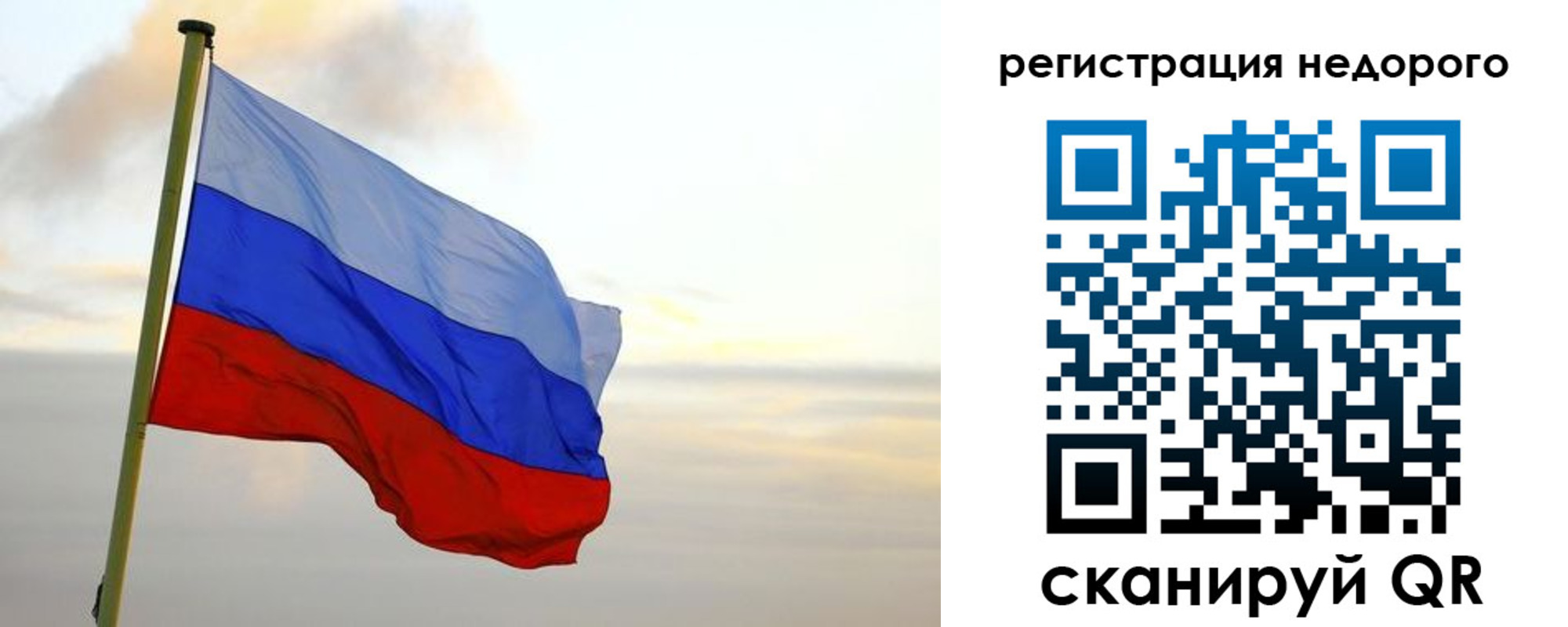 временная регистрация гарантия в Псковской области